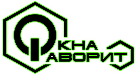 Фото компании  Окна Фаворит 1