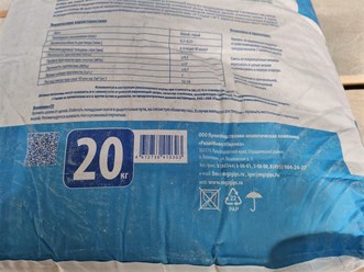 Фото компании  Принеси Подай 16