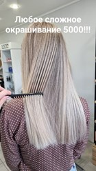 Фото компании  Volosy_48 2