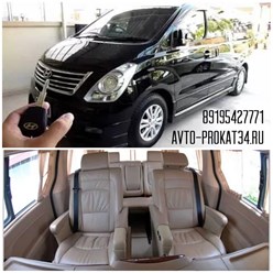 Аренда микроавтобуса в Волгограде