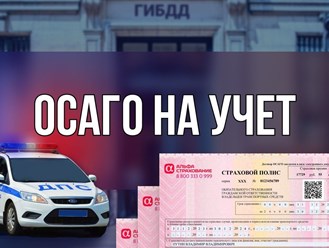 alyfastrakhovanie onlayn; альфа жизнь страхование; alyfa zhizny strakhovanie; компания альфастрахование; kompaniya alyfastrakhovanie; телефон альфа страхования; telefon alyfa strakhovaniya