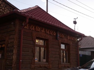 Фото компании  Очаг, сеть кафе-шашлычных 26