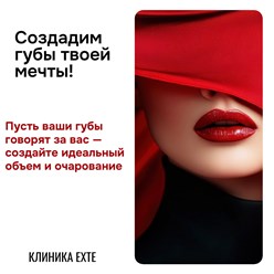Фото компании  EXTE 1