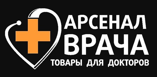 Фото компании ИП Арсенал Врача 1