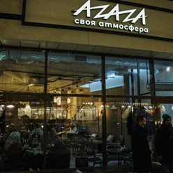 Фото компании  Азаза 1