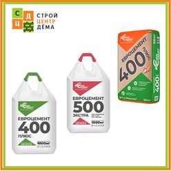 Фото компании ООО Демский строительный рынок 6