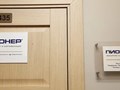 ООО "Пионер Консалтинг"