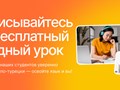 Фото компании  Turkly 1