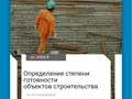 Фото компании ООО Вестверк 3