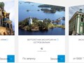 Фото компании  Эксперт Тур 4