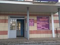 Фото компании  Диалог, кафе 1
