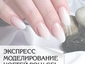 1 день - 12 000 рублей