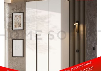 Фото компании ООО ДОМ Соффит 1