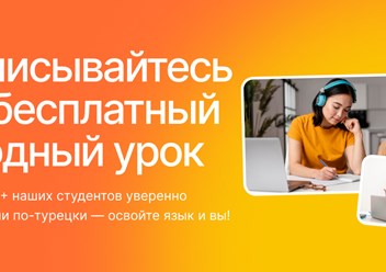 Фото компании  Turkly 1