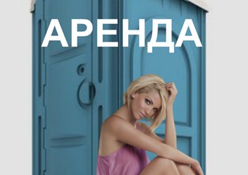 Фото компании ИП Золотар 6