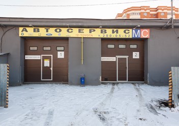 Фото компании  МС 1