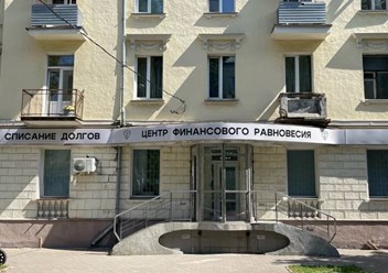 вход снаружи