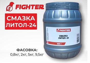 Фото компании ООО Файтер Групп 1