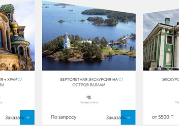 Фото компании  Эксперт Тур 4