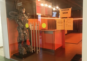 Фото компании  Лунная база 3