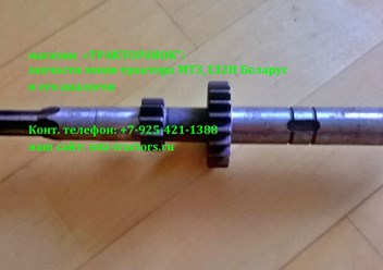 Запчасти для мини-трактора Беларус МТЗ-082/112Н/132Н/152Н