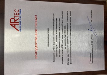 Фото компании ИП Соловьев А.П. Пластиковые окна 2