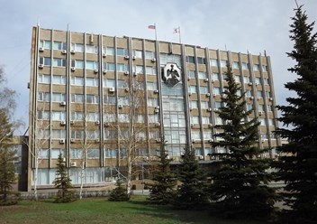 Фото компании  Администрация г. Орска 1