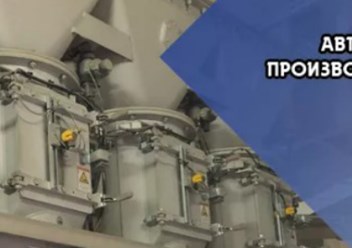 Фото компании  Уралтехмаркет 5