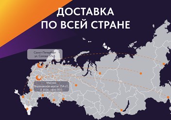 Фото компании ООО Винил хаус 3