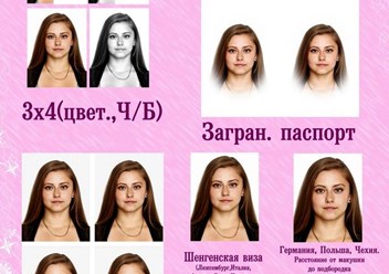 Фото компании ИП Фотостудия "Радуга" 6