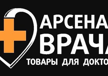 Фото компании ИП Арсенал Врача 1