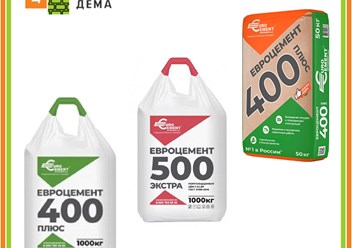 Фото компании ООО Демский строительный рынок 6