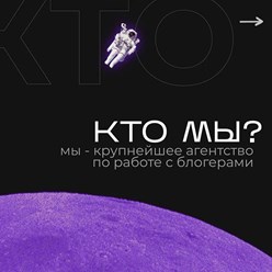 Фото компании  Единое Рекламное Агентство 7