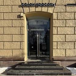 Фото компании  Todchuk Concept Краснопресненская 81
