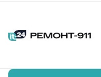 Фото компании  «Ремонт-911» 1