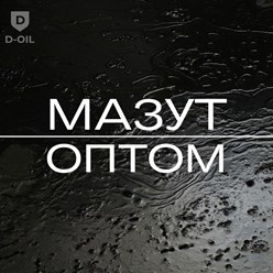 Фото компании ООО Ди-Оли 2