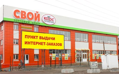 Фото компании  КАРС 1