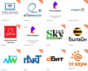 Фото компании  Allcitynet 6