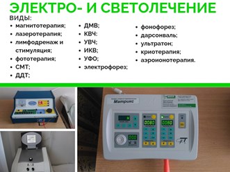 Фото компании АО Лукоморье 6