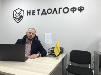Благодаря опыту с 2015г мы с полной уверенностью даем гарантию по договору и отвечаем за результат.
🌏https://netdolgoff.ru
☎ +7962-616-91-68,8(937)263-58-64
☎8(8452)67-49-22
Email: info@netdolgoff.ru
