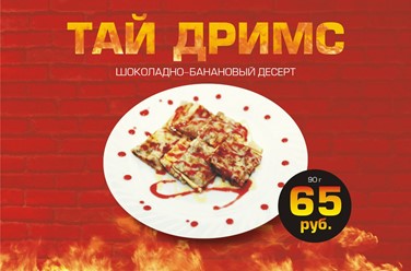 Фото компании  MGrill, сеть ресторанов быстрого питания 2