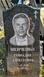 Фото компании  "Салон Камня" филиал № 2 14