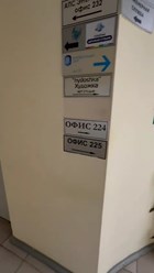 Фото компании  Clean & Debut 6