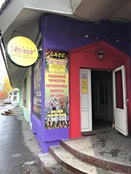 Фото компании  Логово, кафе 2