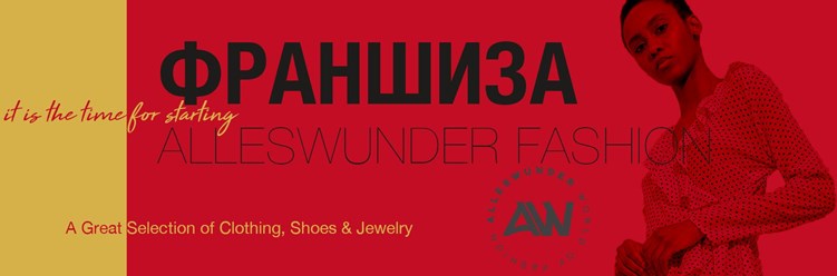 Alleswunder предоставляет инновационные возможности для создания собственного интернет-магазина без инвестиций с правом доступа к складу