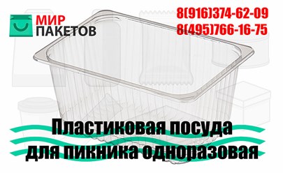 Фото компании ООО mir-paketov.ru 40