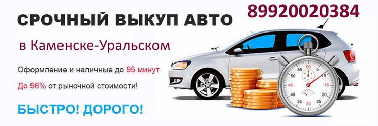 Фото компании ООО Фортуна АВТО 3