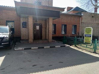 Фото компании ООО Автоэксперт+ 8