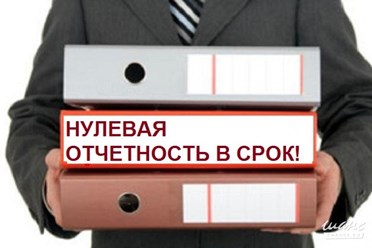 Фото компании ООО Бухгалтерская компания "ТАН-ДЭН" 3