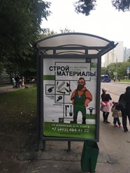 Фото компании ООО Энтузиаст 2